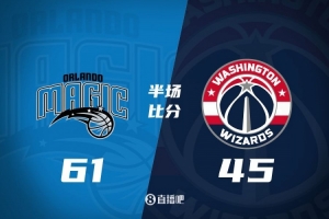 开云体育官网-半场战报:魔术领先奇才16分 班凯罗&小瓦合砍36分 卡林顿15+6+3 开云体育官网-半场战报:魔术领先奇才16分 班凯罗&小瓦合砍36分 卡林顿15+6+3
