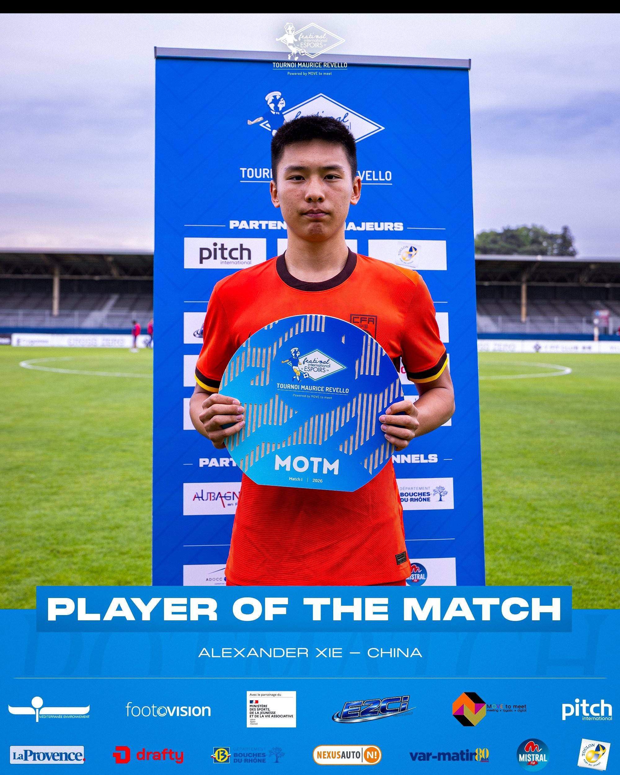 开云体育官网-土伦杯U19国青1-0击败沙特U21，谢初筠当选本场比赛最佳球员